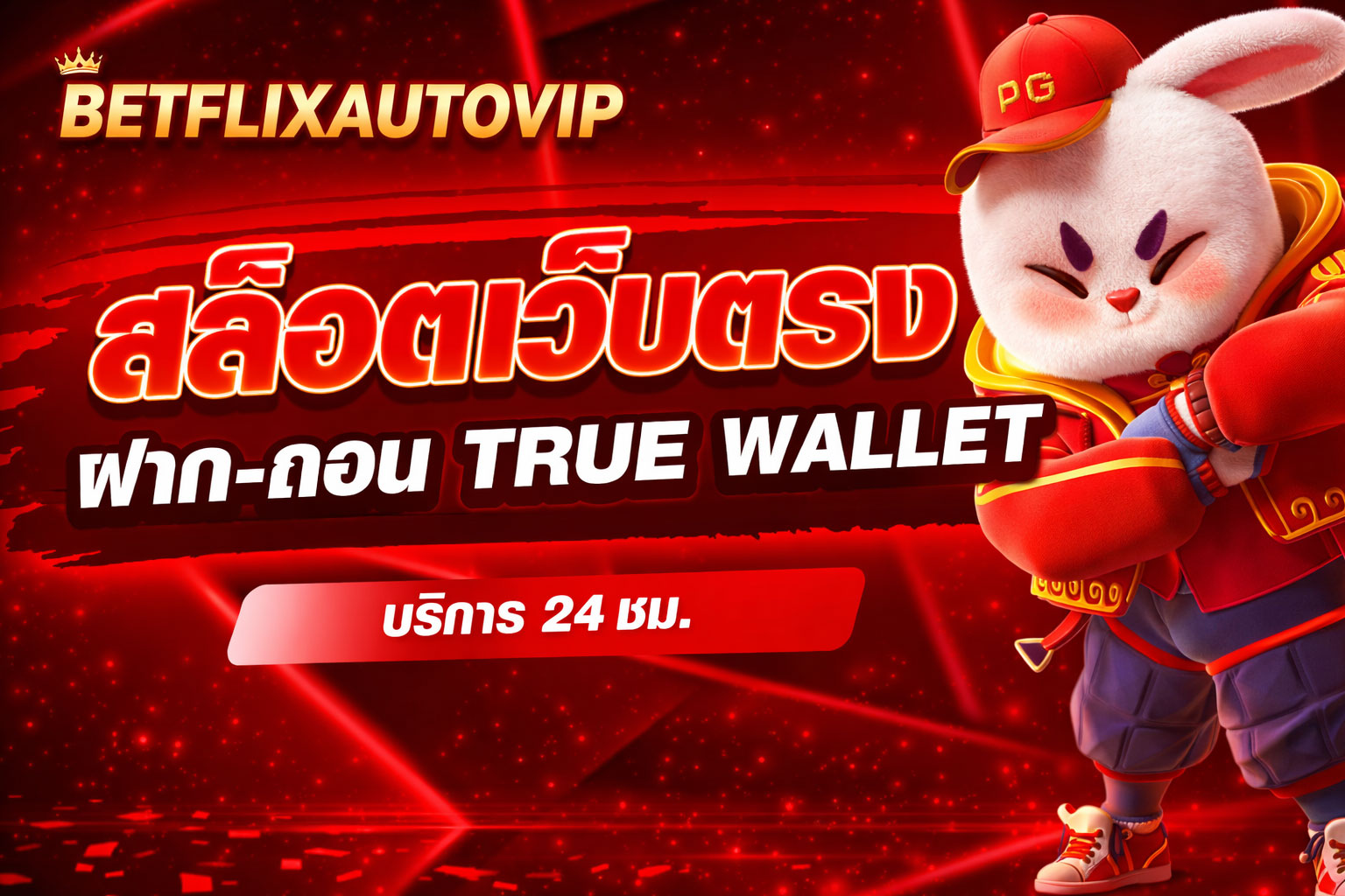 BETFLIXAUTOVIP