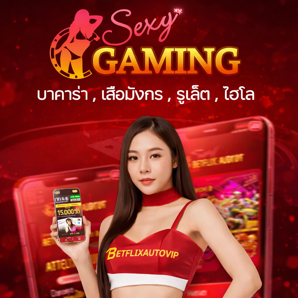 BETFLIX VIP