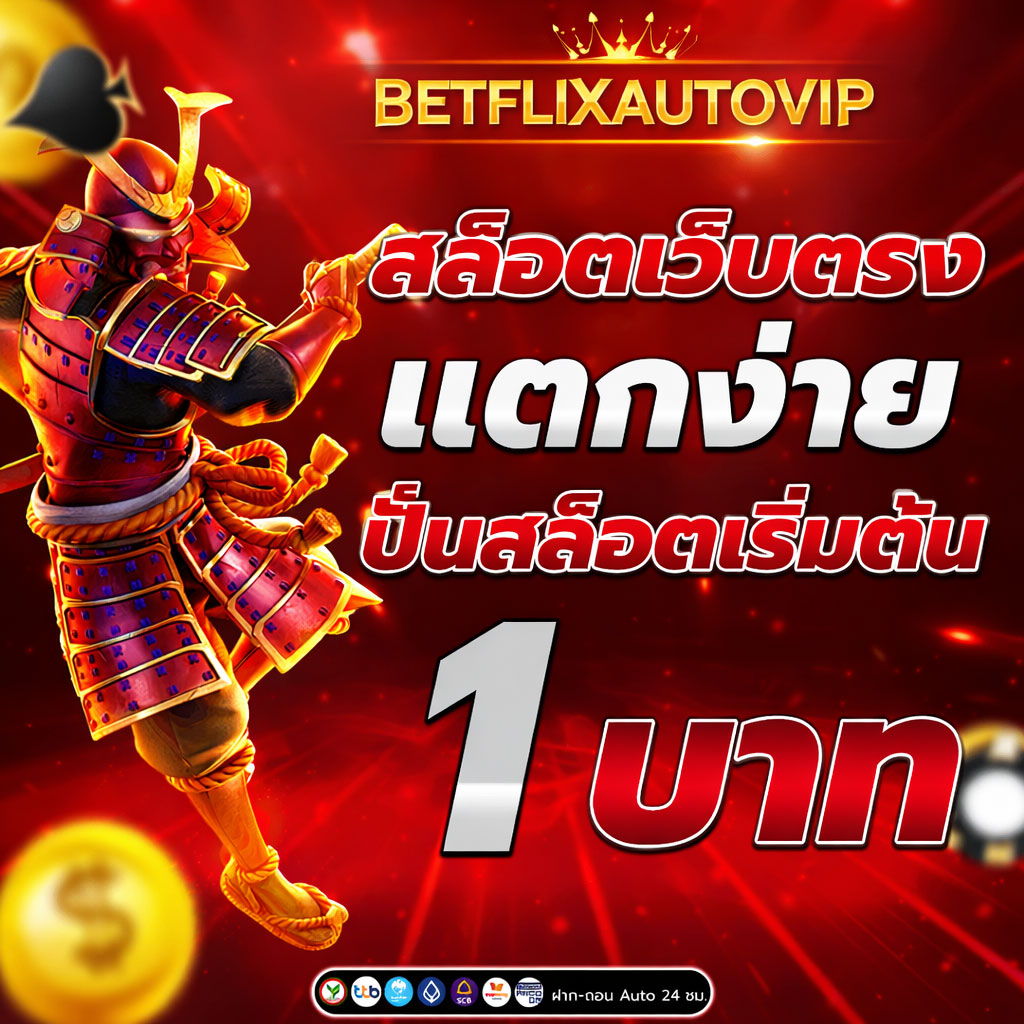 BETFLIXAUTOVIP