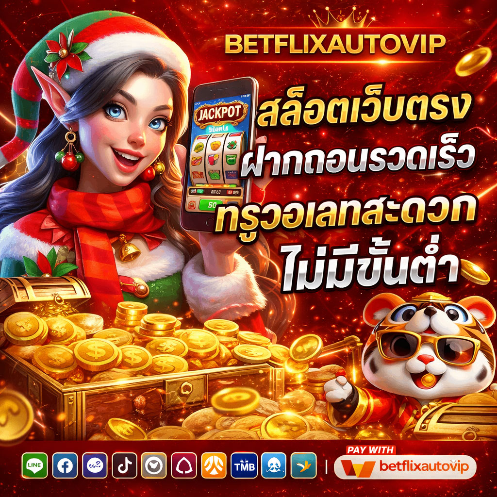 BETFLIXAUTOVIP