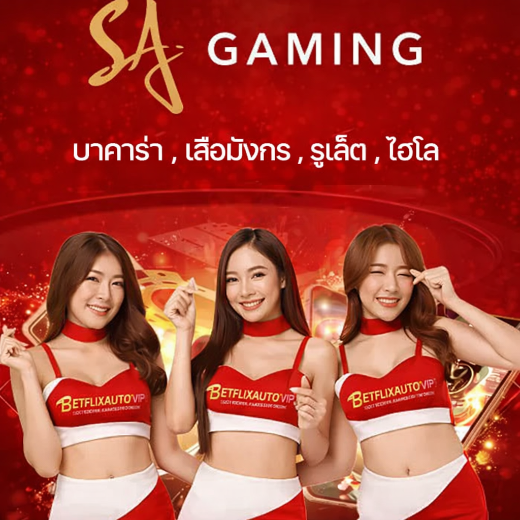BETFLIXAUTOVIP