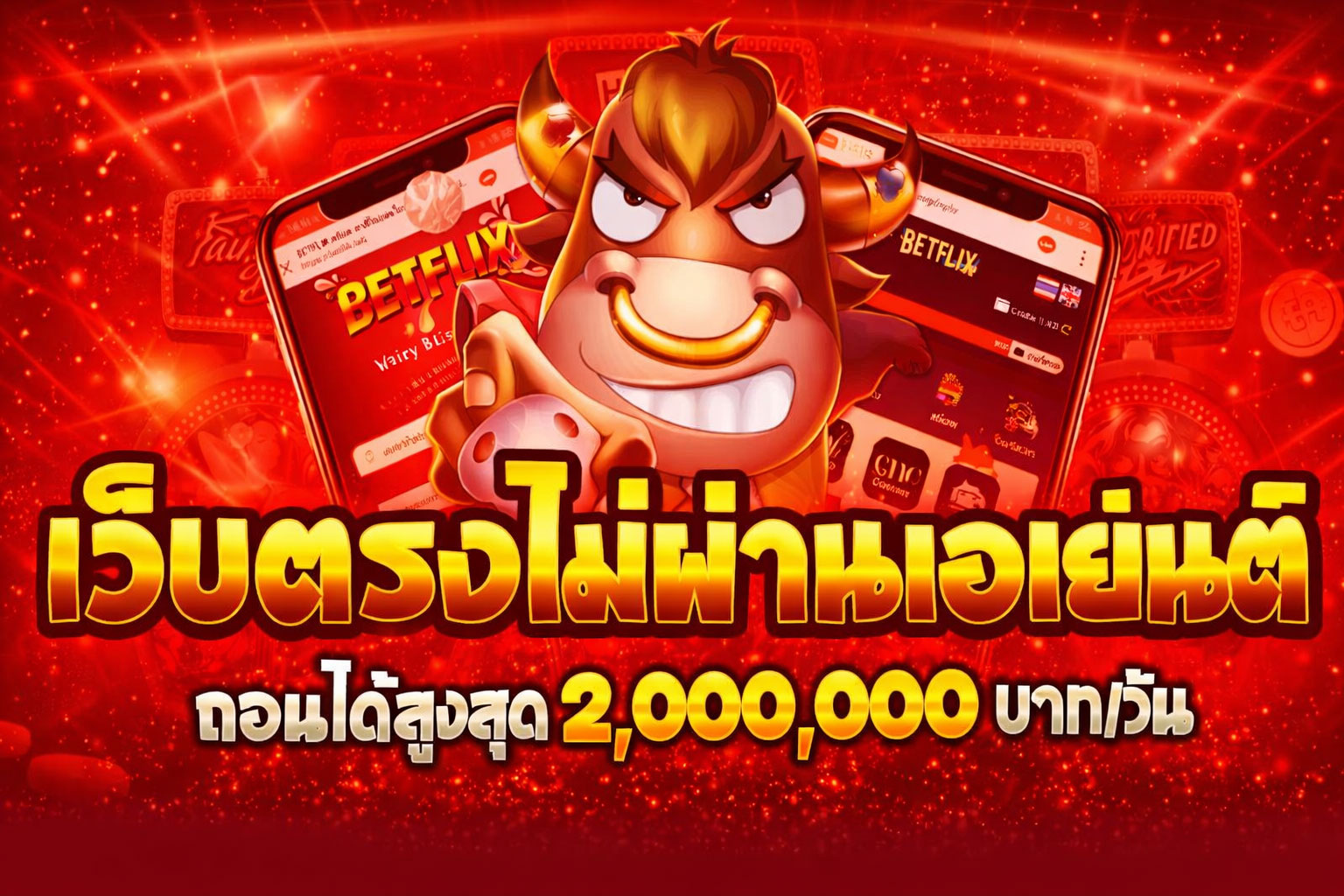 BETFLIXAUTOVIP