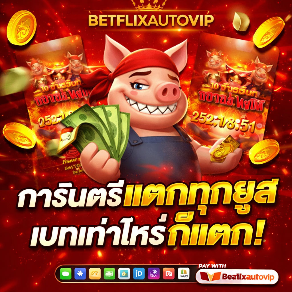 betflix auto