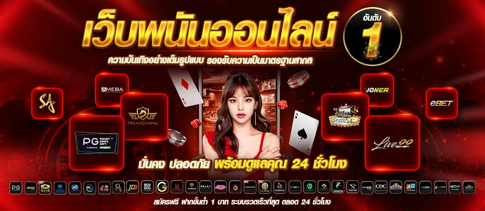 เครดิตฟรี